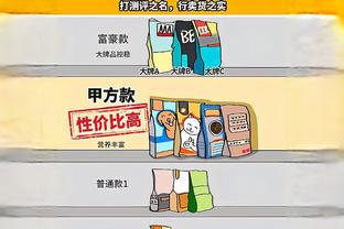 半岛官方体育截图4